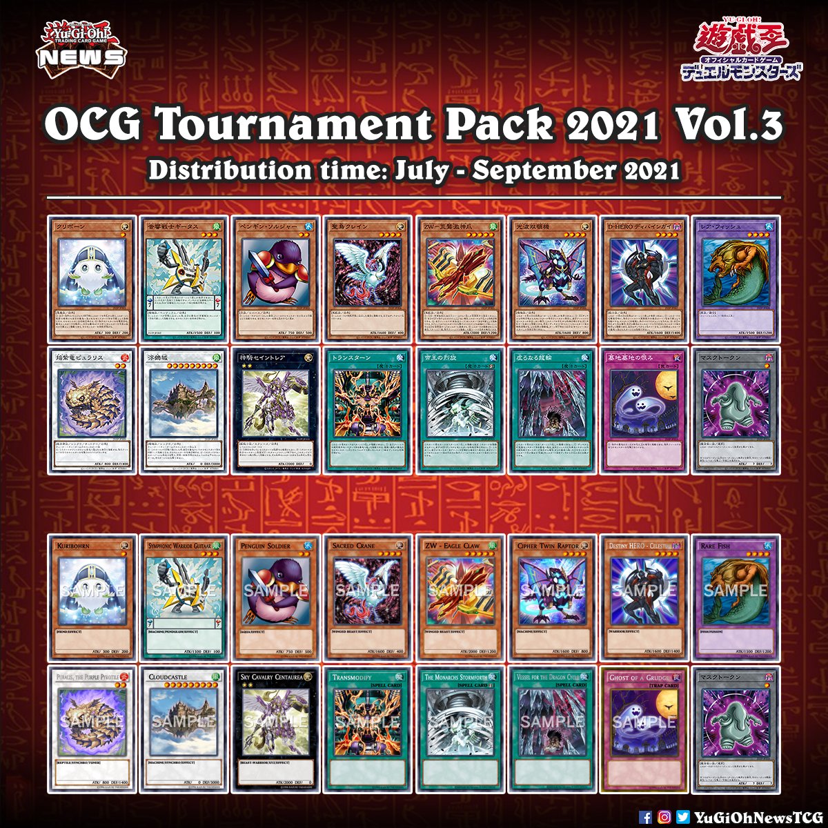 yugioh tournament pack card list TCG Ultimate tournament pack 01 Source: 60wattbirne