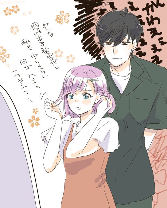 ときメモのtwitterイラスト検索結果 ときメモのtwitterイラスト検索結果