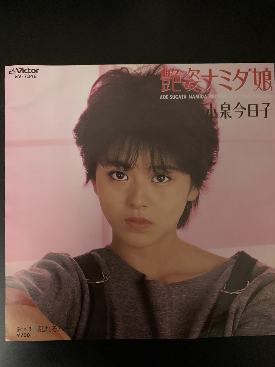 小泉今日子 画像 最新情報まとめ みんなの評判 評価が見れる ナウティスモーション 3ページ目 小泉今日子 画像 最新情報まとめ みんなの評判 評価が見れる ナウティスモーション 3ページ目