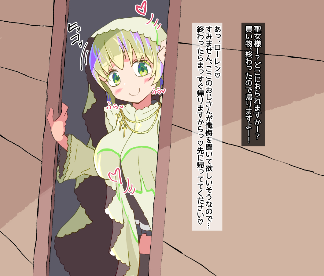 skebのご依頼でこういうの描きました。匿名さんリクエストありがとうございました!
続きはリプ欄 