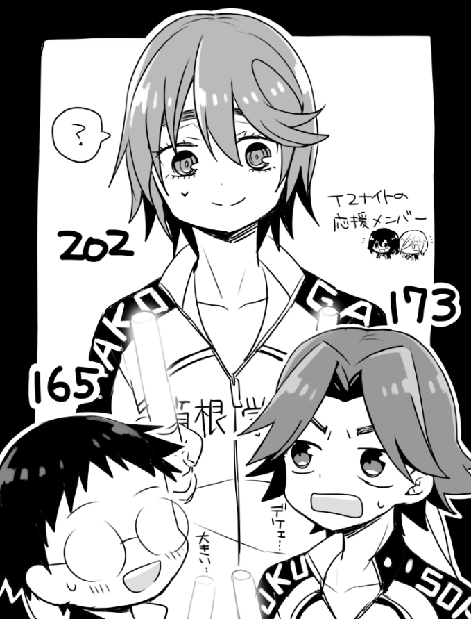 お疲れさまでした🙌 