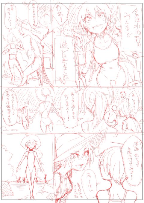 あと余裕があれば黒波さんの新作漫画も一緒に同封するかも知れないです。 