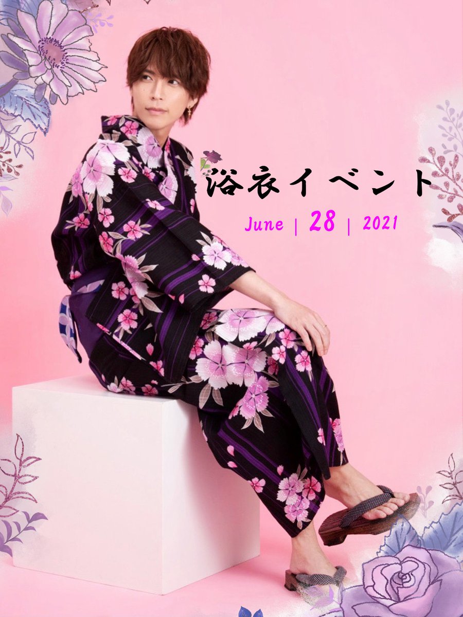 公式 Club Ace 6月28日ace浴衣イベントです Aceのイケメン達が全員浴衣の最高イベントです ぜひご来店お待ちしております Airgroup エアグル Ace 職業イケメン イケメン ヘアメイク ジャニーズ ホスト キャバクラ 東京 新宿 歌舞伎町 公式 Club Ace 6月28日ace浴衣イベントです Aceのイケメン達が全員浴衣の最高イベントです ぜひご来店お待ちしております Airgroup エアグル Ace 職業イケメン イケメン ヘアメイク ジャニーズ ホスト キャバクラ 東京 新宿 歌舞伎町