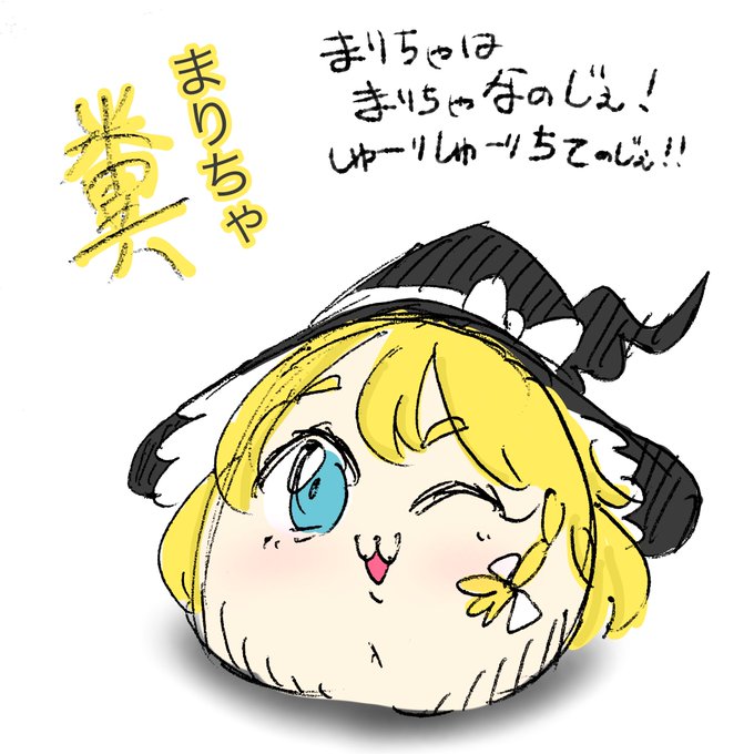 ゆぎゃくり ゆぎゃくり
