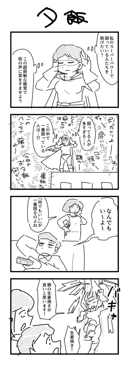 Twoucan 留々家 るるいえ Ruru Ie