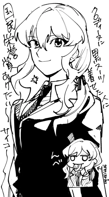 #劇場版スタァライトネタバレ 