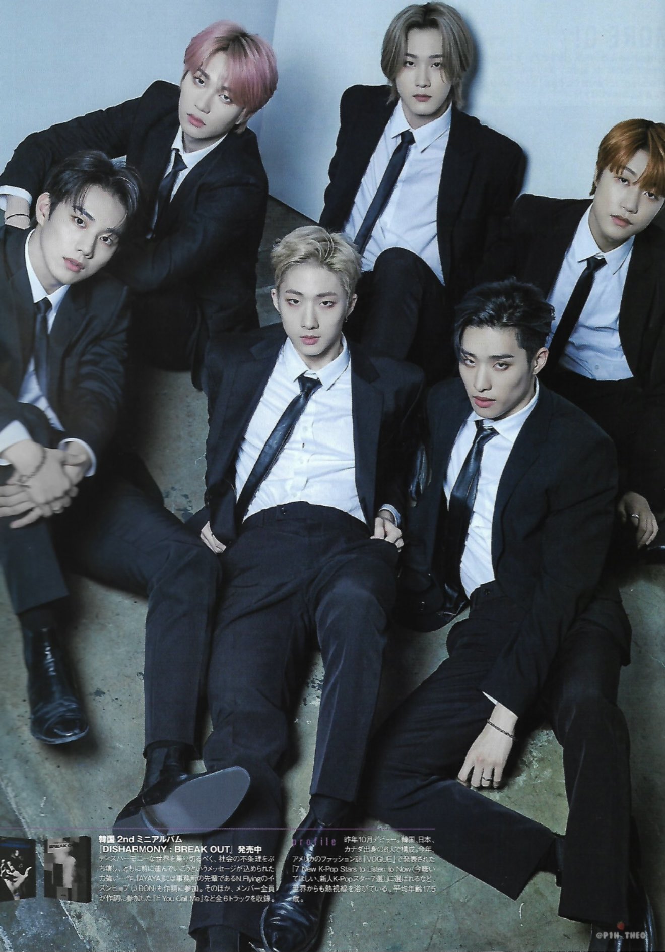 cha STREAM! on Twitter: