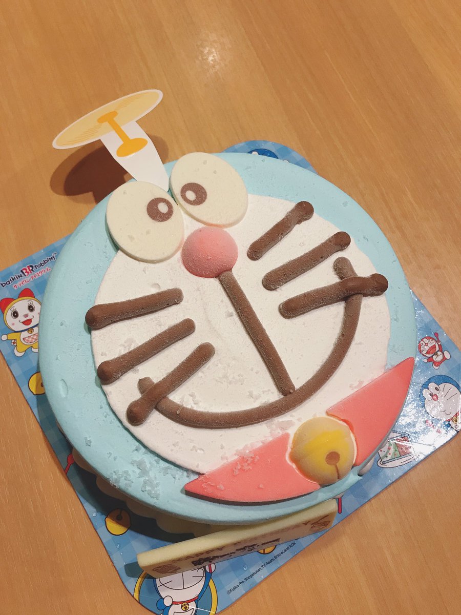 銀波露手稲店 よねた サーティワンのアイスケーキ お店のスタッフがお誕生日でした お誕生日おめでとう 4等分されたドラちゃんの顔はなかなかホラーでした 左目美味しかったです 笑 ドラえもん サーティワン アイスケーキ 銀波露手稲店 よねた サーティワンのアイスケーキ お店のスタッフがお誕生日でした お誕生日おめでとう 4等分されたドラちゃんの顔はなかなかホラーでした 左目美味しかったです 笑 ドラえもん サーティワン アイスケーキ