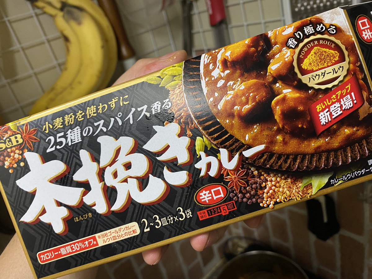 みんなの カルダモン カレー 口コミ 評判 4ページ目 食べたいランチ 夜ごはんがきっと見つかる ナウティスイーツ