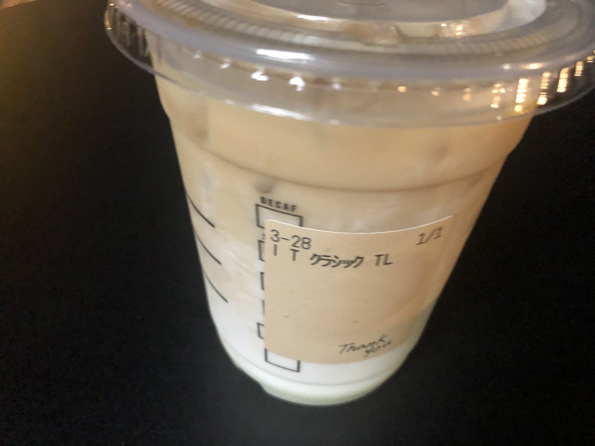 みんなの スタバ テイクアウト 口コミ 評判 29ページ目 食べたいランチ 夜ごはんがきっと見つかる ナウティスイーツ みんなの スタバ テイクアウト 口コミ 評判 29ページ目 食べたいランチ 夜ごはんがきっと見つかる ナウティスイーツ