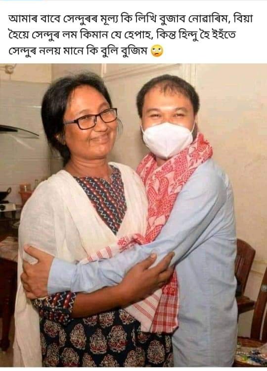 Gargee Kashyap tweet media