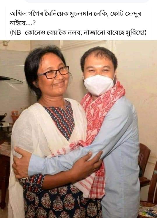 Gargee Kashyap tweet media