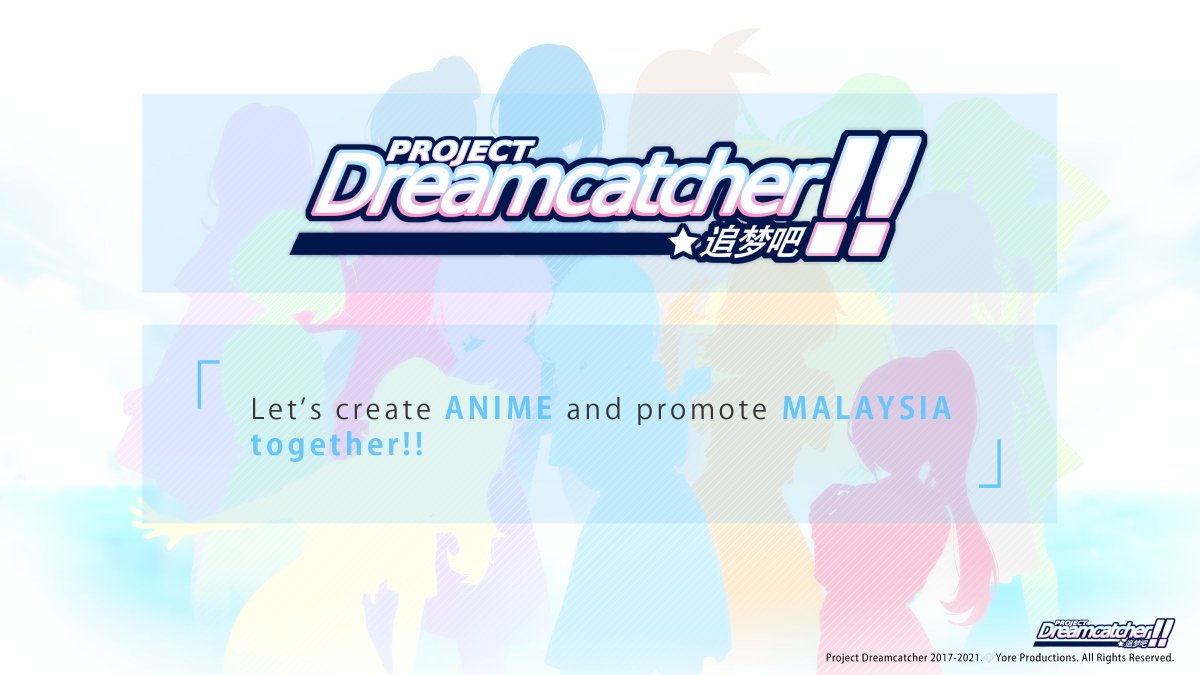 Project dreamcatcher anime