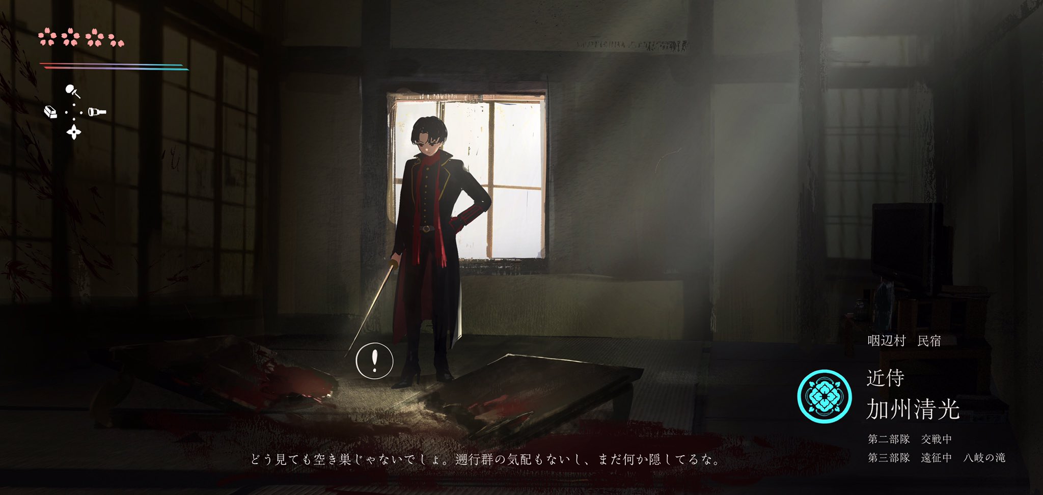 はたや オープンワールド刀剣乱舞の妄想 T Co 1kz9stevah Twitter