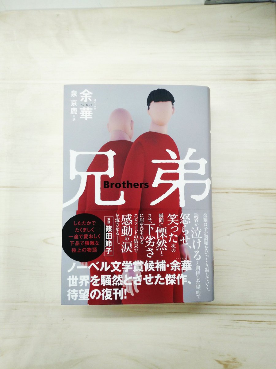 書楽 阿佐ヶ谷店 Syo Gaku Twitter 書楽 阿佐ヶ谷店 Syo Gaku Twitter