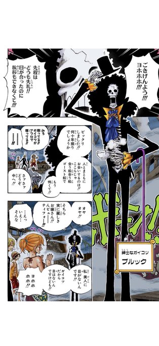 ブルックのtwitterイラスト検索結果