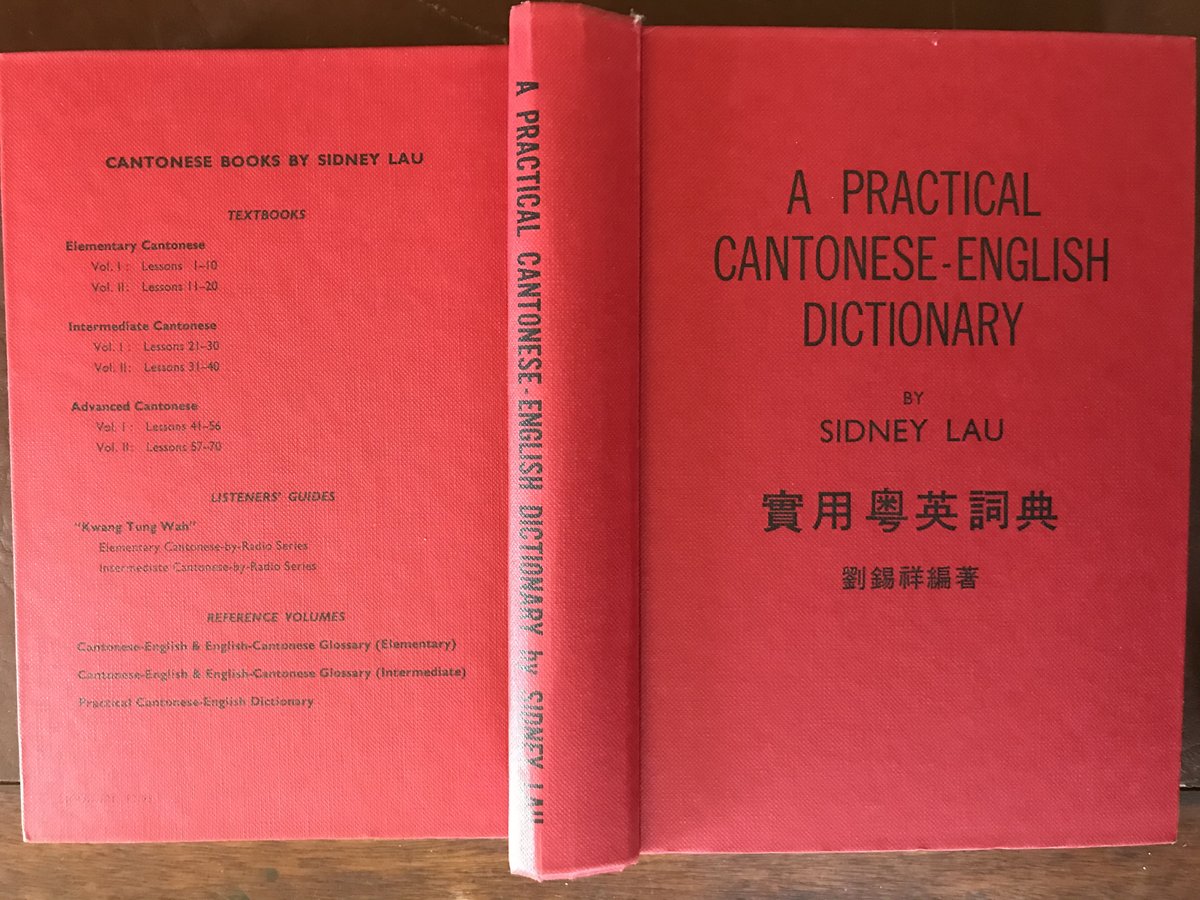 sidney lau cantonese series sidney lau cantonese series