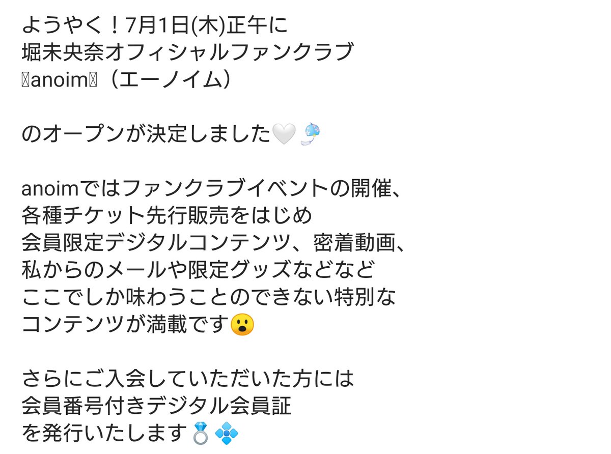 元乃木坂46 Twitter Search 元乃木坂46 Twitter Search