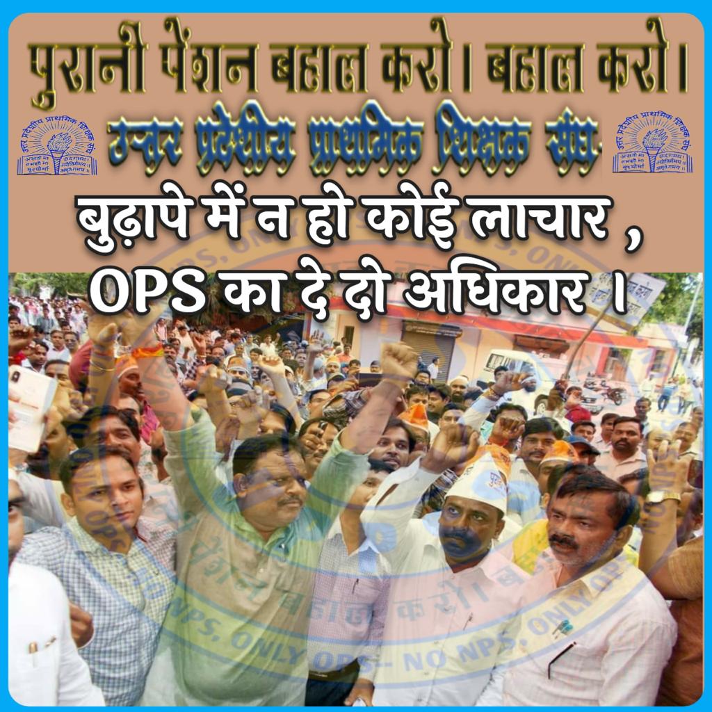paritosh k singh Uppss tweet media