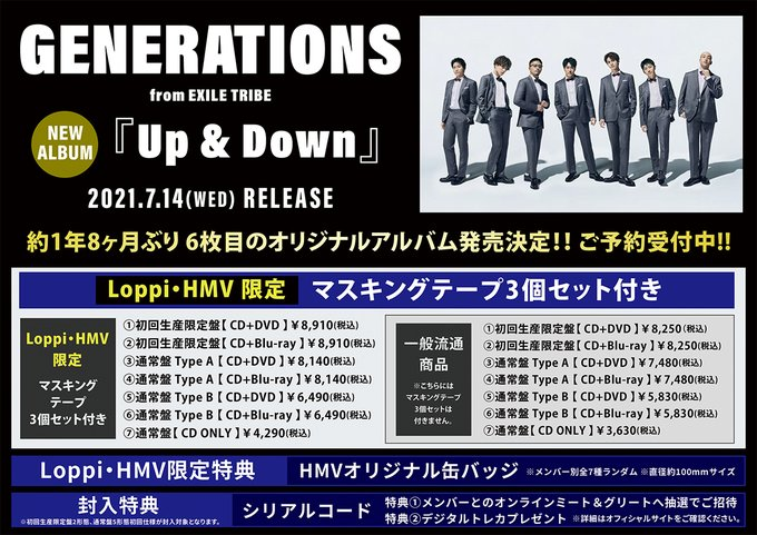 Generationsのtwitterイラスト検索結果