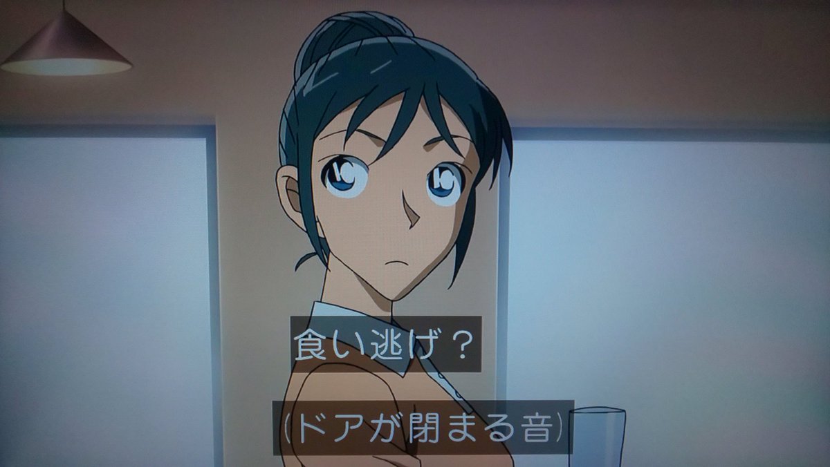 Kudo Shinichi Udoshnch1 Twitter Kudo Shinichi Udoshnch1 Twitter