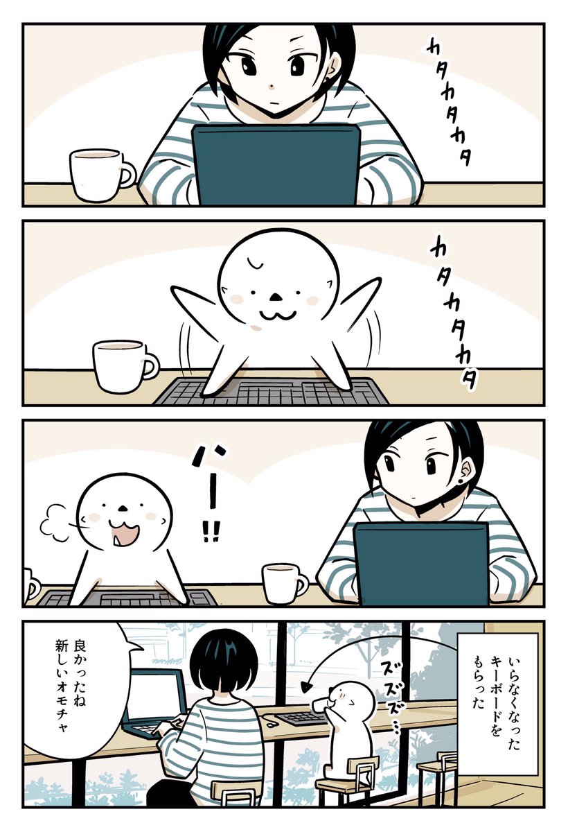 井上知之 ラッコ1巻11 27発売 Motomototomoto Twitter 井上知之 ラッコ1巻11 27発売 Motomototomoto Twitter