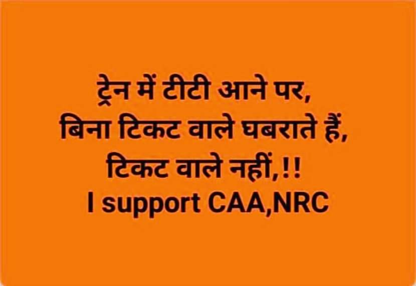 hindurashtra123's tweet image. #isupportcaa_nrc