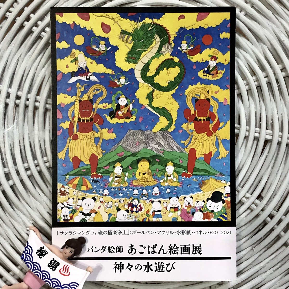 パンダ絵師あごぱん - Search / X