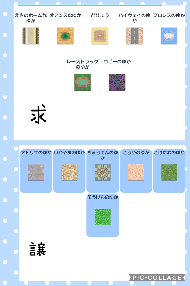 Heshteg ローラン V Tvittere