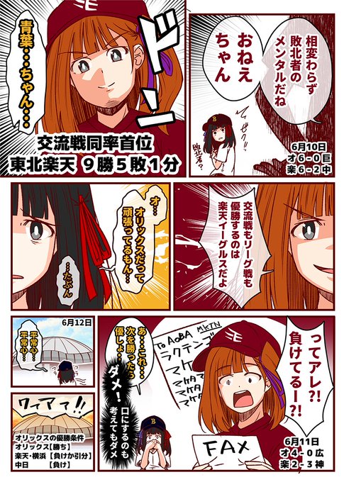 第2話 ドラゴンスレイヤー それいけ鯉依奈ちゃん21 栗林に森浦に大道 ええの獲ったわ 第2話 ドラゴンスレイヤー それいけ鯉依奈ちゃん21 栗林に森浦に大道 ええの獲ったわ