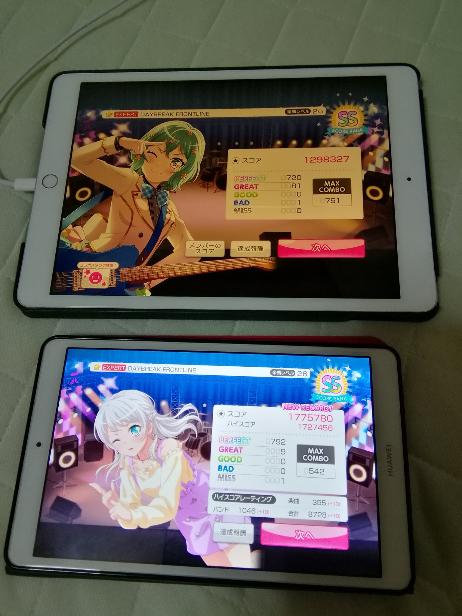 がまお 子供にipad を買ったのでどっちが先にフルコン出来るか競い合ってます コンボ数では勝ってるからと小5の息子に煽られました お父さん判定入れないで頑張ってんだよぅ ガルパ T Co E1jbicillw Twitter