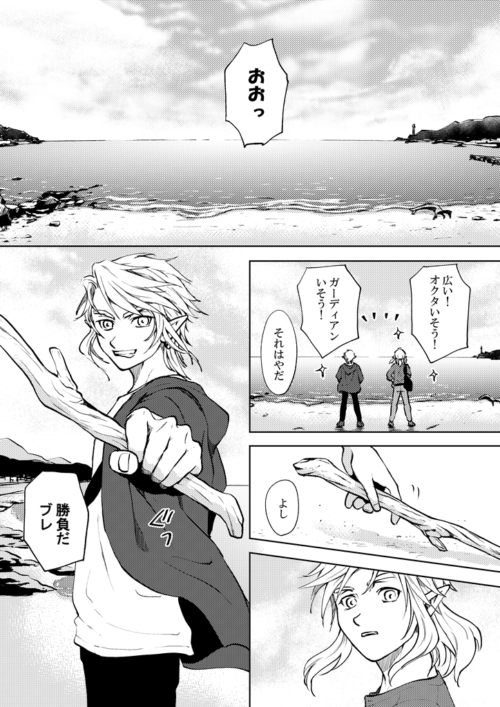 ブレトワ学パロ(5)
わちゃわちゃしてる二人が好きです 