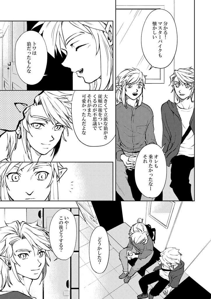 ブレトワ学パロ(5)
わちゃわちゃしてる二人が好きです 