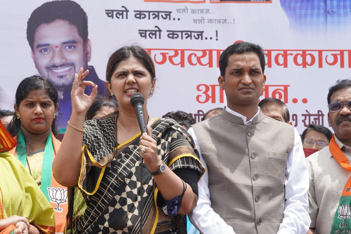 Pankajamunde's tweet photo. "ओबीसींना आरक्षण परत मिळाल्याशिवाय राज्यात निवडणुका होऊ देणार नाही;आतापर्यंत अनेक निवडणुका पुढे ढकलल्या तशा ह्या देखील ढकलाव्यात"
ओबीसींच्या हक्कासाठी  राजधानीत चक्काजाम करू,��्यायालयात जाऊ..."चक्का जाम तो झाकी है, असली आंदोलन अभी बाकी है" https://t.co/FbUnW53l1M