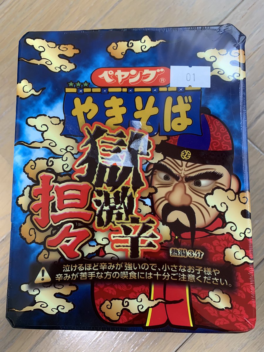 みんなの てんつくてん 口コミ 評判 食べたいランチ 夜ごはんがきっと見つかる ナウティスイーツ みんなの てんつくてん 口コミ 評判 食べたいランチ 夜ごはんがきっと見つかる ナウティスイーツ