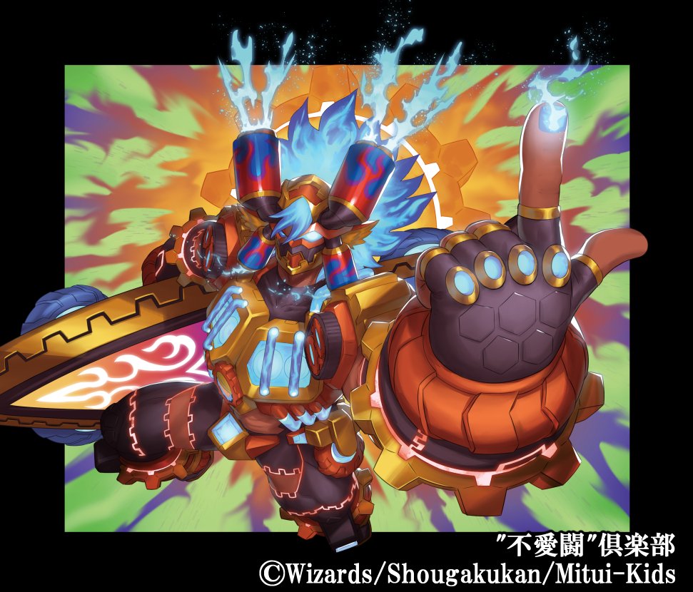 我我我ガイアールブランド 金　2枚　① 我我我ガイアールブランド 金 デュエルマスターズ デュエマ 我我我