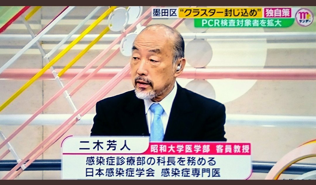 Naomi V Twitter 国内の医師ら450人がワクチン 接種中止を求めて厚労省へ嘆願書を提出 河野太郎に対する厳しい批判も Https T Co 9tsttydvku 池田としえ先生が仰っていた デマを垂れ流す医者ってこの人かしら