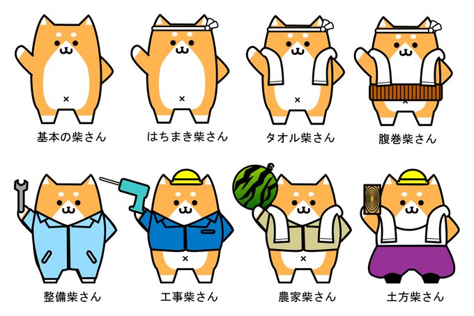 昔作ったけどお蔵入りになったポートフォリオ柴犬さん
#柴犬 