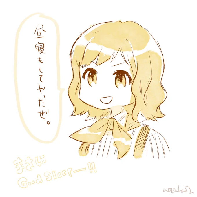 ワイルドだねぇ☺️ #imas_ml_7th_day1 