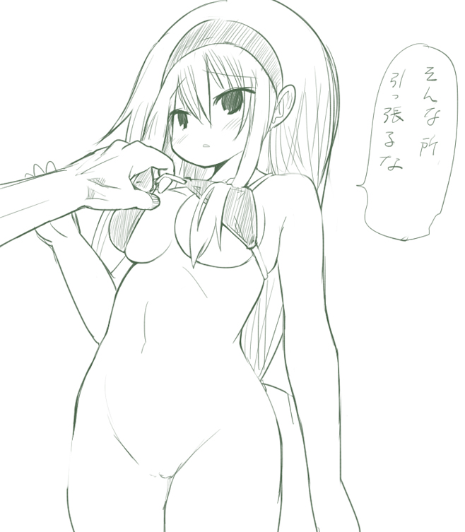 今日はいろいろ良い出来事があった 