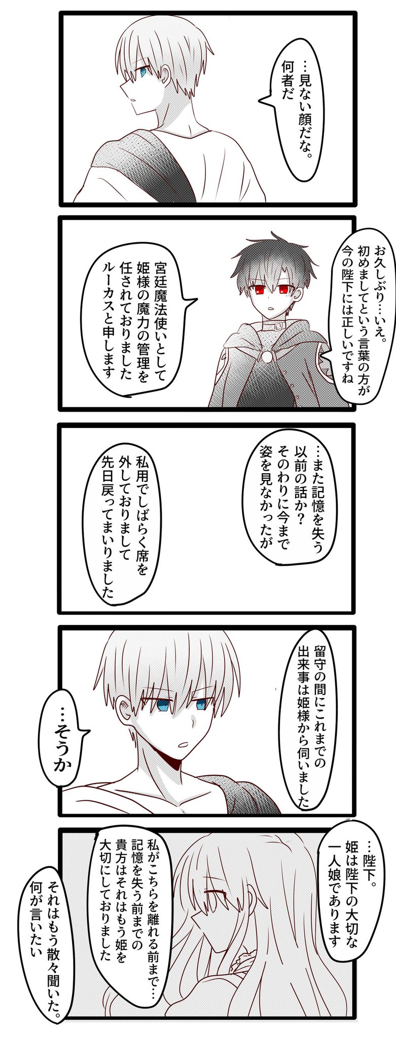 まんじゅう on X: 