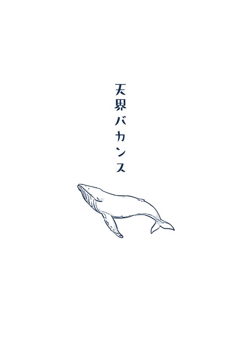 もなか 新刊通販 Shirono E さんのマンガ一覧 リツイート順 ツイコミ 仮