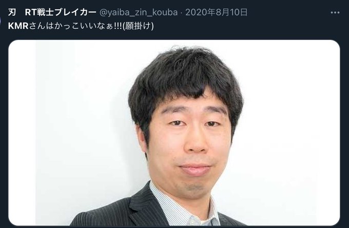 Kmrのtwitterイラスト検索結果 古い順