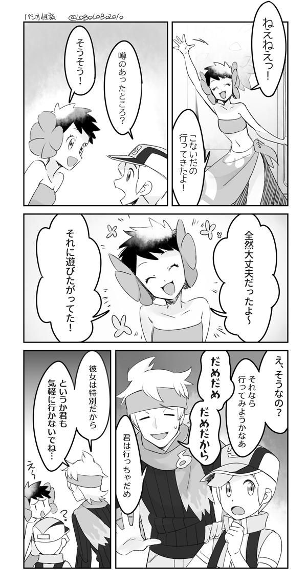 さ 低浮上 Sakusaaaa 11 Twitter