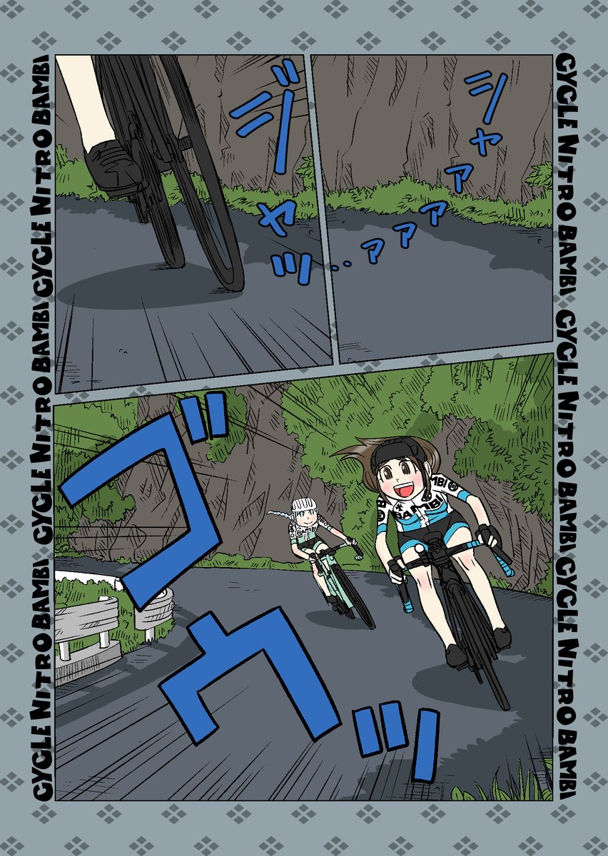 【サイクル。】ともちゃんと大台ケ原(5/12)

#ロードバイク #サイクリング #自転車 #漫画 #イラスト #マンガ #Roadbike #ロードバイク女子 