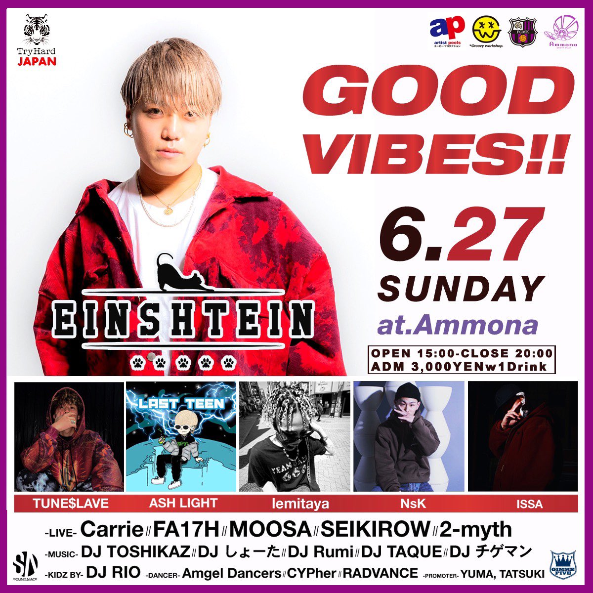 soundmate_pro's tweet photo. 🔜2021/06/27(SUN)
📜Good Vibes -DAY-
🕋大阪 Ammona
🕚15:00〜20:00
🔊HipHop, LIVE
詳しくは⇒@Ammona
#FCMK #FCモナキング
#Ammona #日曜アンモナ
#soundmate https://t.co/g0Mn3n5BU5