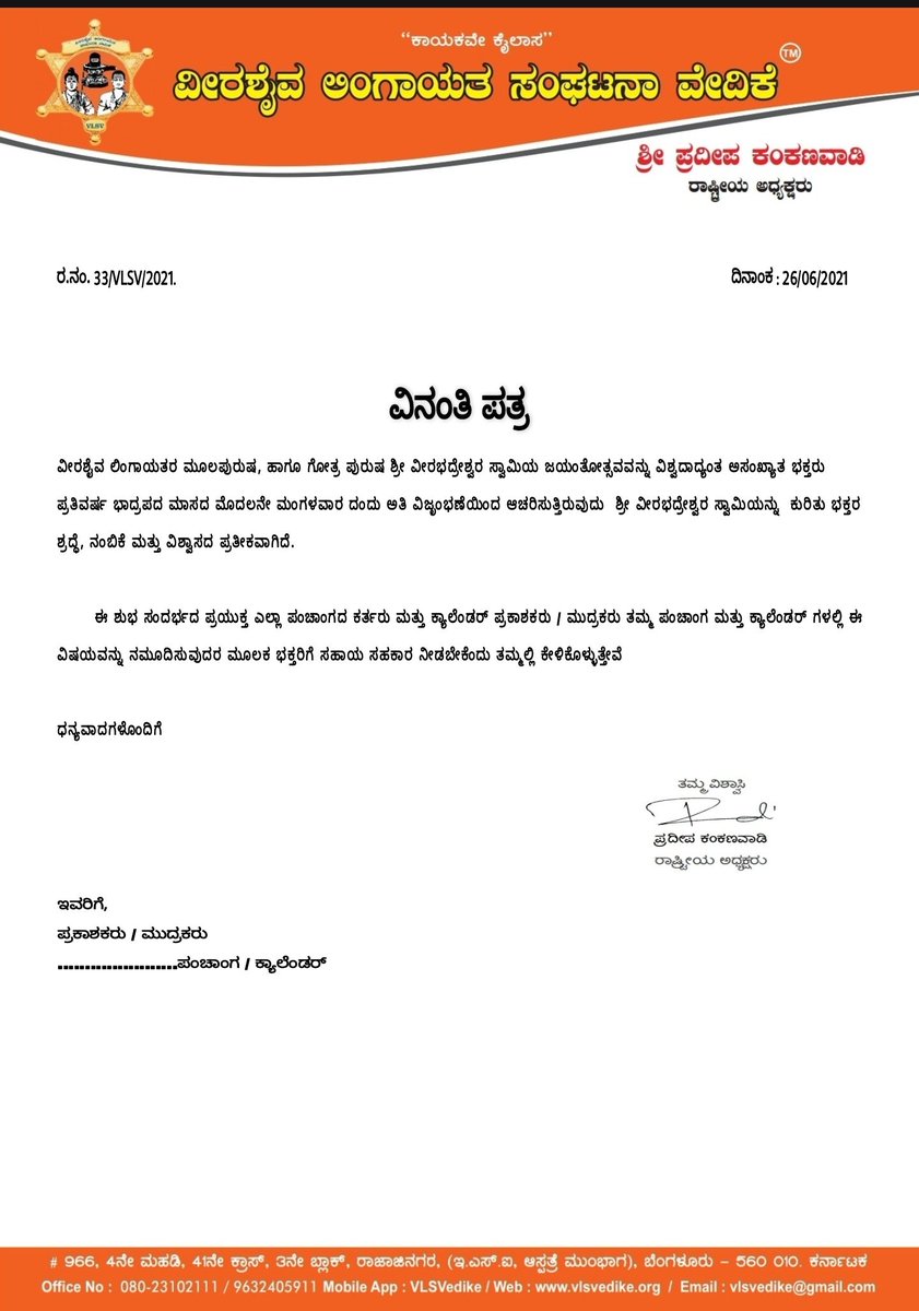 Pradeepk1376's tweet photo. https://t.co/JguPuhqSFb
