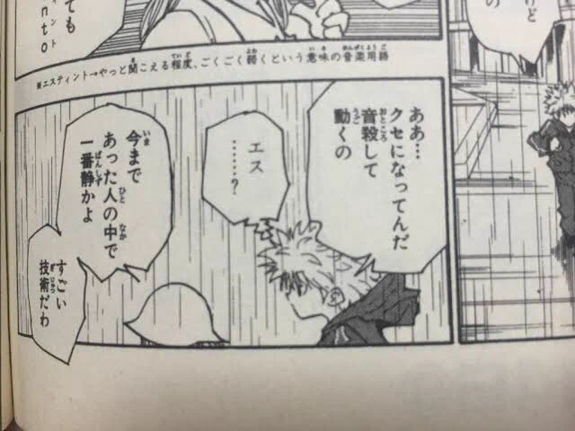 @sayushirokaban 歩く時も足音消してるんでしょうね… 