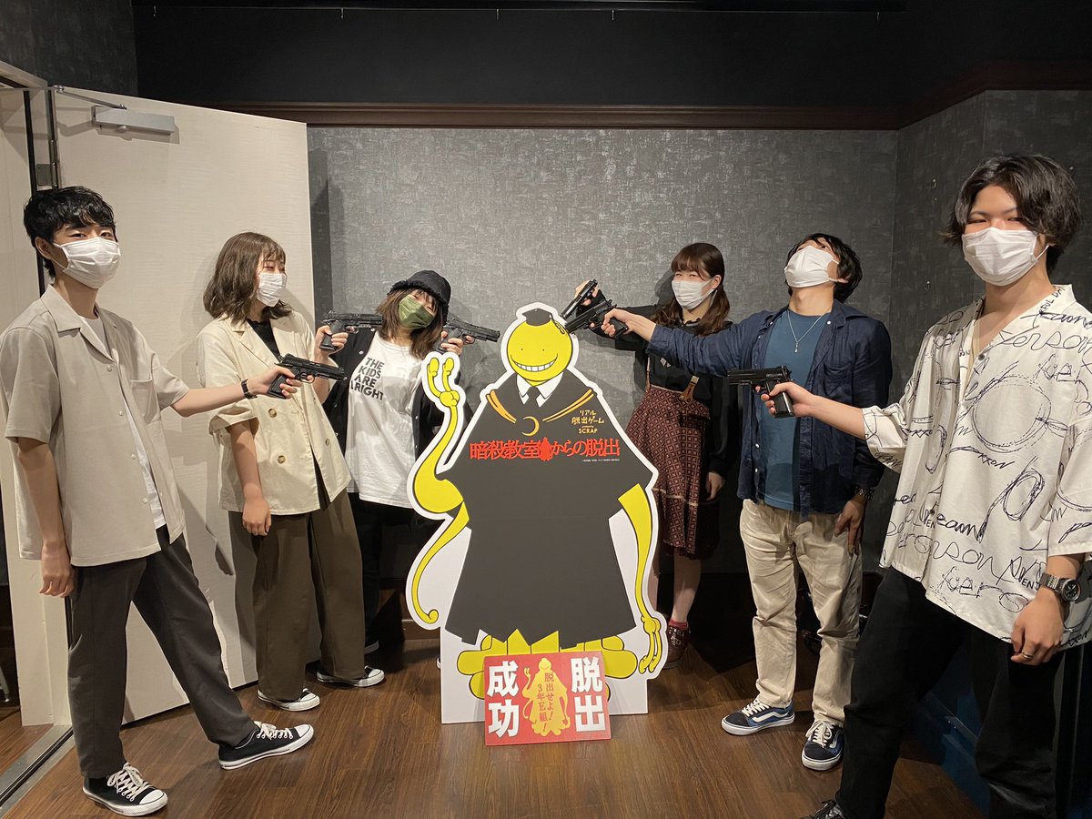 暗殺教室脱出 Twitter Search