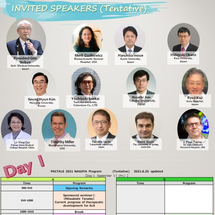 PactalsN's tweet photo. Our Invited Speakers List (Tentative) for the #PACTALS2021 Web conference  in #ALS (September 17-18, 2021)  is now available! #amyotrophiclateralsclerosis Register now for FREE! 10 awards for excellent works! https://t.co/FQA9SMhgDt... ALSのための学術集会　*参加費無料*演題募集中 https://t.co/SFq7IA6WHx